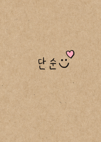 やっぱり韓国が好き46