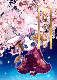 Night Cherry Blossoms Rabbit