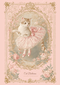 アンティークデザインとバレエのねこ