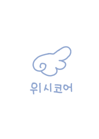 korea_wishcore(blue)