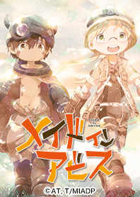 MADE IN ABYSS Vol.12