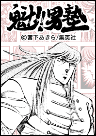 Sakigake!! Otokojuku Vol.7