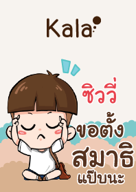 SILVY kala V01
