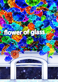ガラスの花