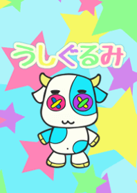 Ushi-gurumi