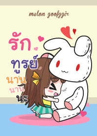 TUL3 melon goofy girl_V17