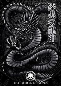 Jet black dragon 42