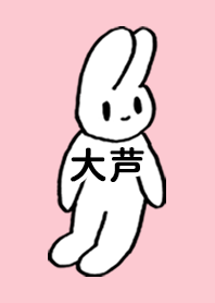 OOASHI by nekorock no.9977