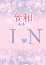 I&N-Attract luck-Reiwa color-Initial