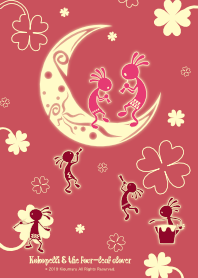 Kokopelli達和四葉草 1