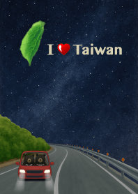 我愛台灣 ❤︎ 自駕環島黑熊隊 4 上山看星星