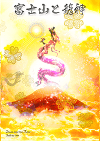 Strongest luck Mt.Fuji and Ryujin