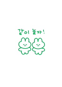 korea_rabbit green(let's play together)
