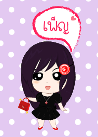 ธีมเพ็ญ(ชุดเรดดาร์กเซเลบริตี้เกิลล์)