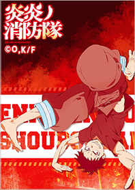 ENN ENN NO SHOUBOUTAI Vol.41