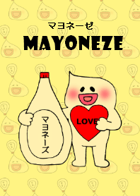 マヨネーゼ　delicious