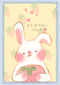 草莓兔和森林的朋友們