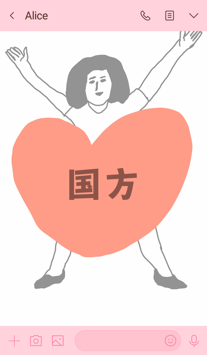 TODOKE k.o KUNIKATA DAYO no.7669