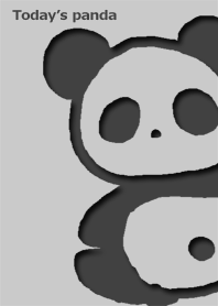 今日のパンダ