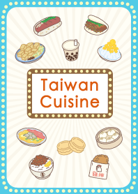 ของว่างไต้หวันยอดนิยม5