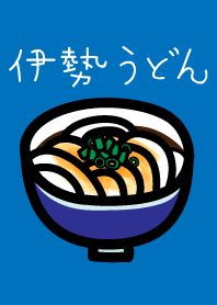 伊勢うどん