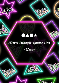 まる○さんかく▲しかく□ほし★-neon-