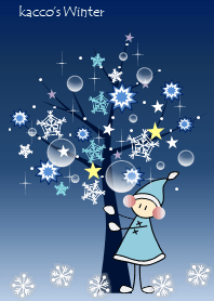 kacco's winter＠冬特集