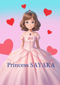 プリンセス-SAYAKA