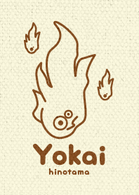 Yokai -hinotama1 ver_Brown5