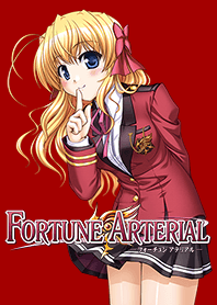 FORTUNE ARTERIAL 着せ替え