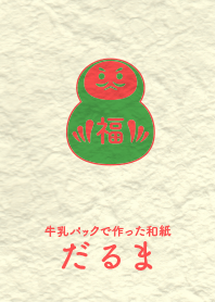 Washi and daruma ouryoku