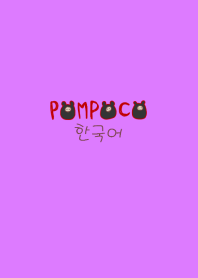 POMPOCO Korea Colorful Vlll 1