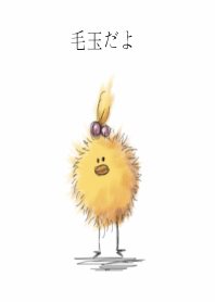 Kedama