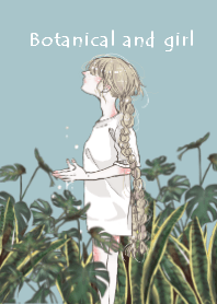 植物と少女