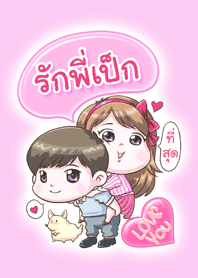 P'Peck is my best love