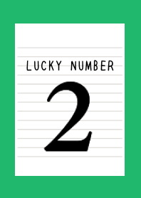 LUCKY NUMBER 2 NOTEBOOK/GREEN/WHITE