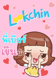 PIBEER lookchin emotions V08