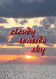 日落時的大海和多雲的天空之間的鮮明對比