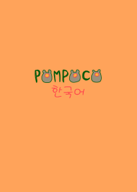 POMPOCO Korea Colorful Vll 2