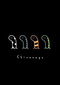 ゆるいちんあなご。黒とカラフル