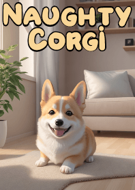 調皮的柯基犬 VOL.6