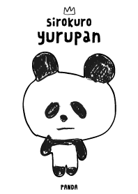白黒ゆるぱん
