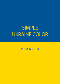 SimpleUkraineColor