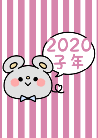 -2020 Happy new year. Mouse. No,59-