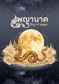King of nagas : Virupakkha