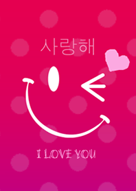 Smile! × 한국어 LOVE