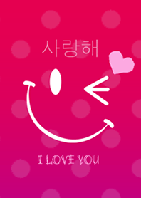 Smile !!×韓国語LOVE