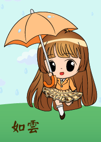 如雲