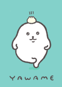 やわめ