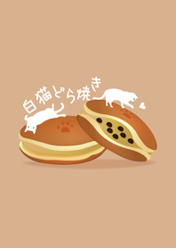 White cat and dorayaki